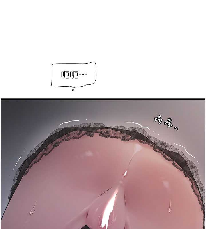 水电工日誌 第55話-霸王硬上弓 韩漫图片4