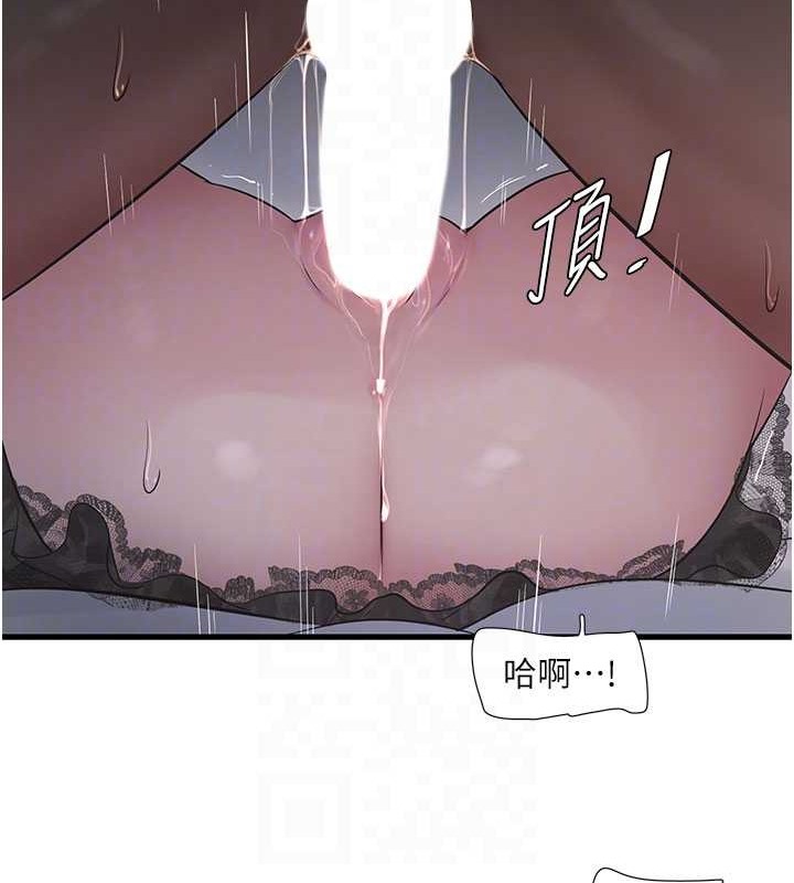 水电工日誌 第55話-霸王硬上弓 韩漫图片43