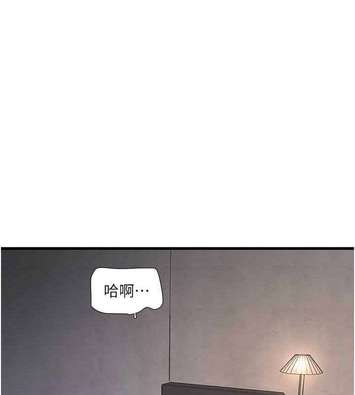 水电工日誌 第55話-霸王硬上弓 韩漫图片1