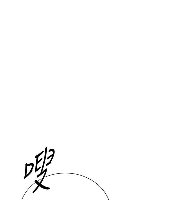 花容湿色:取花点 第15話-取花點的性副作用 韩漫图片56