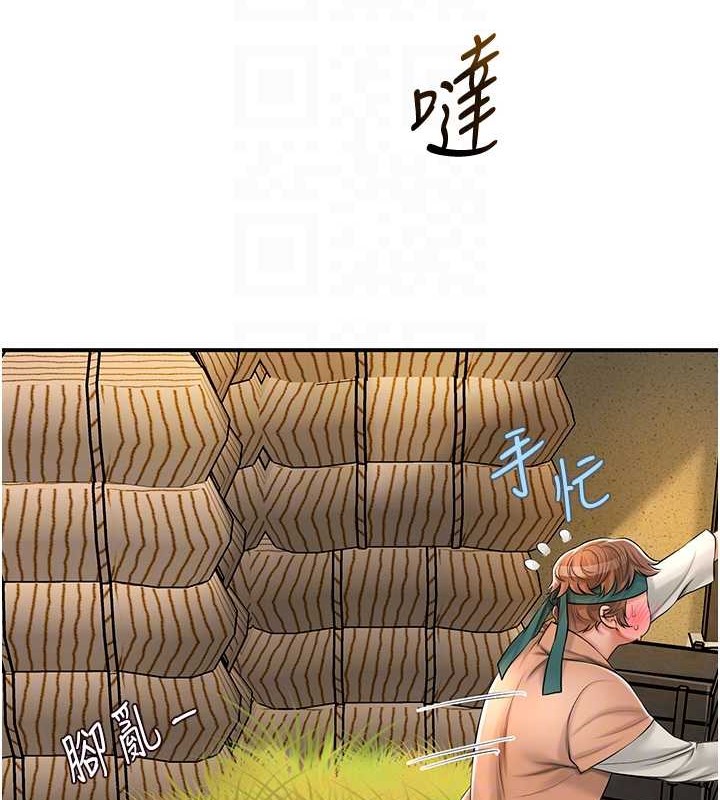 花容湿色:取花点 第15話-取花點的性副作用 韩漫图片118