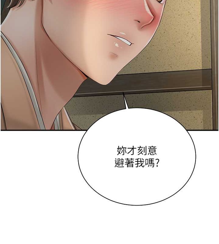 花容湿色:取花点 第15話-取花點的性副作用 韩漫图片73