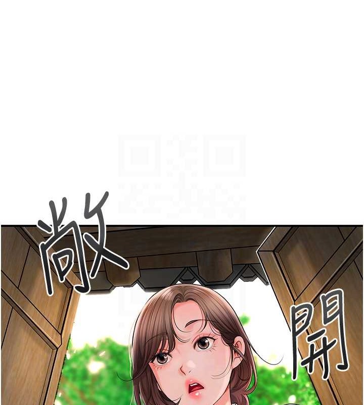花容湿色:取花点 第15話-取花點的性副作用 韩漫图片116