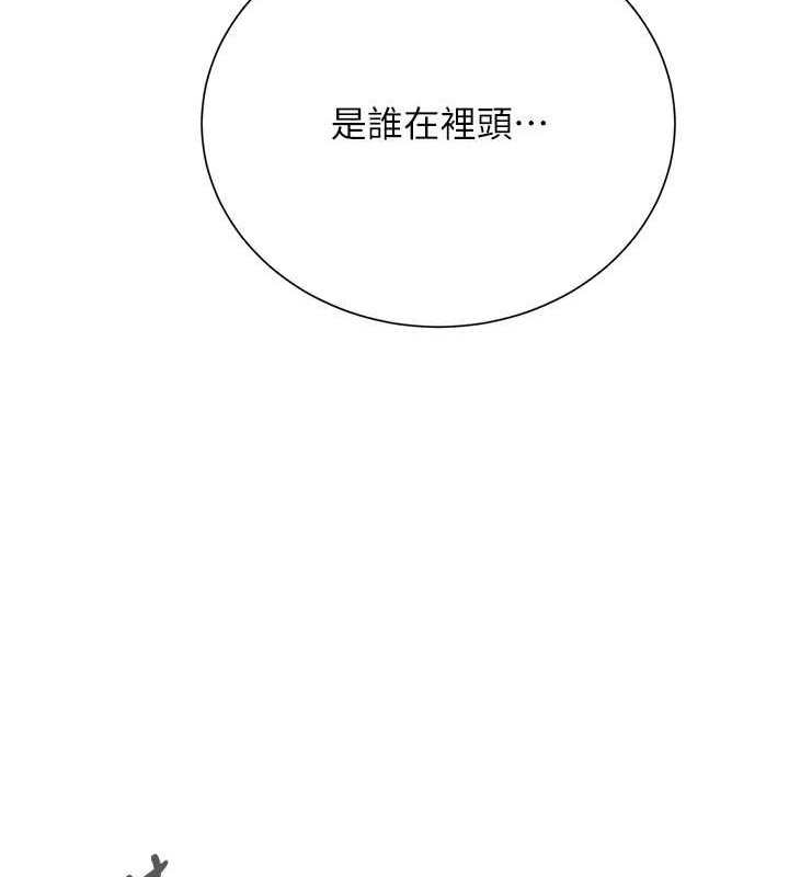 花容湿色:取花点 第15話-取花點的性副作用 韩漫图片107