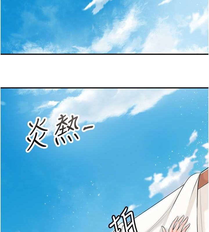 花容湿色:取花点 第15話-取花點的性副作用 韩漫图片34