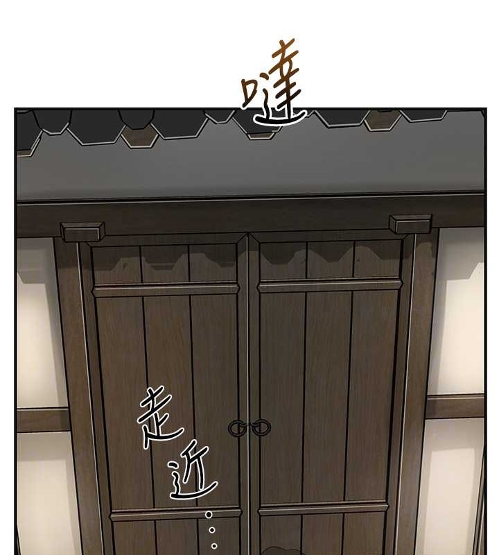 花容湿色:取花点 第15話-取花點的性副作用 韩漫图片101