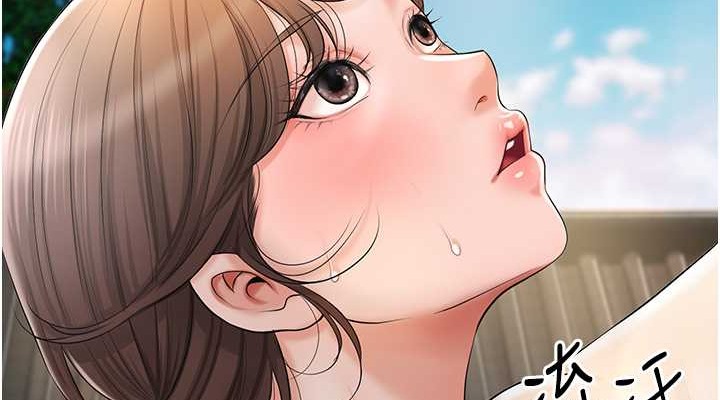 花容湿色:取花点 第15話-取花點的性副作用 韩漫图片38