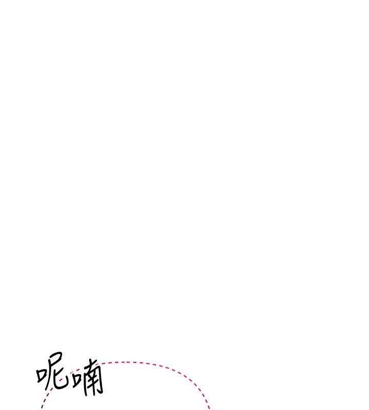 花容湿色:取花点 第15話-取花點的性副作用 韩漫图片131