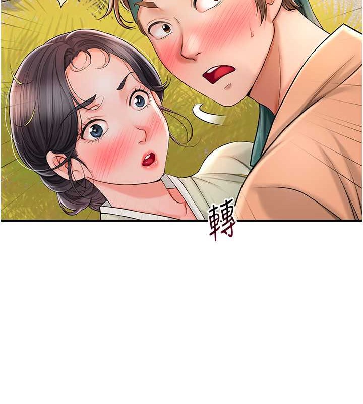 花容湿色:取花点 第15話-取花點的性副作用 韩漫图片115