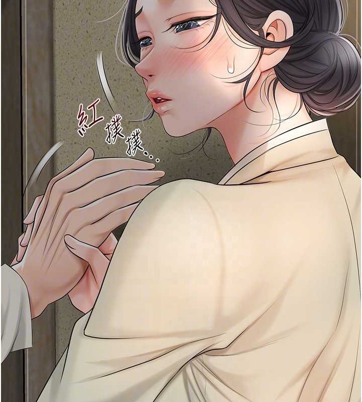 花容湿色:取花点 第15話-取花點的性副作用 韩漫图片75