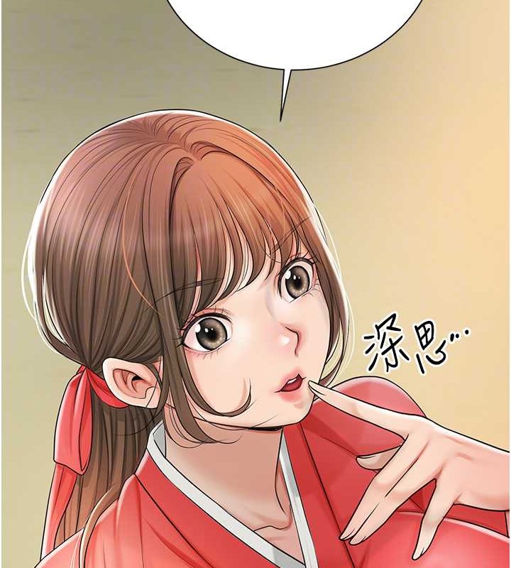 花容湿色:取花点 第15話-取花點的性副作用 韩漫图片65