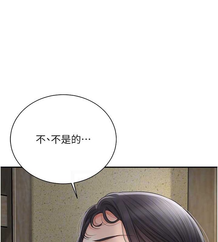 花容湿色:取花点 第15話-取花點的性副作用 韩漫图片74