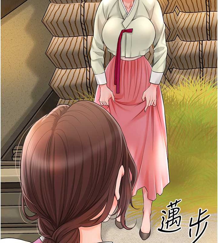 花容湿色:取花点 第15話-取花點的性副作用 韩漫图片127