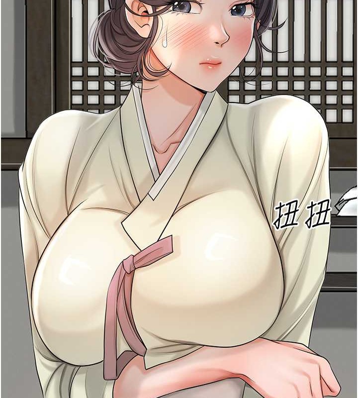 花容湿色:取花点 第15話-取花點的性副作用 韩漫图片14