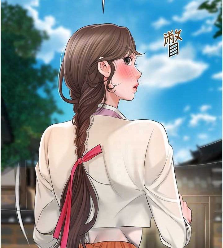 花容湿色:取花点 第15話-取花點的性副作用 韩漫图片62