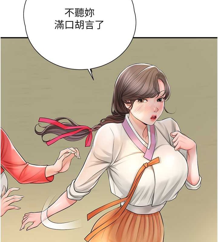 花容湿色:取花点 第15話-取花點的性副作用 韩漫图片57