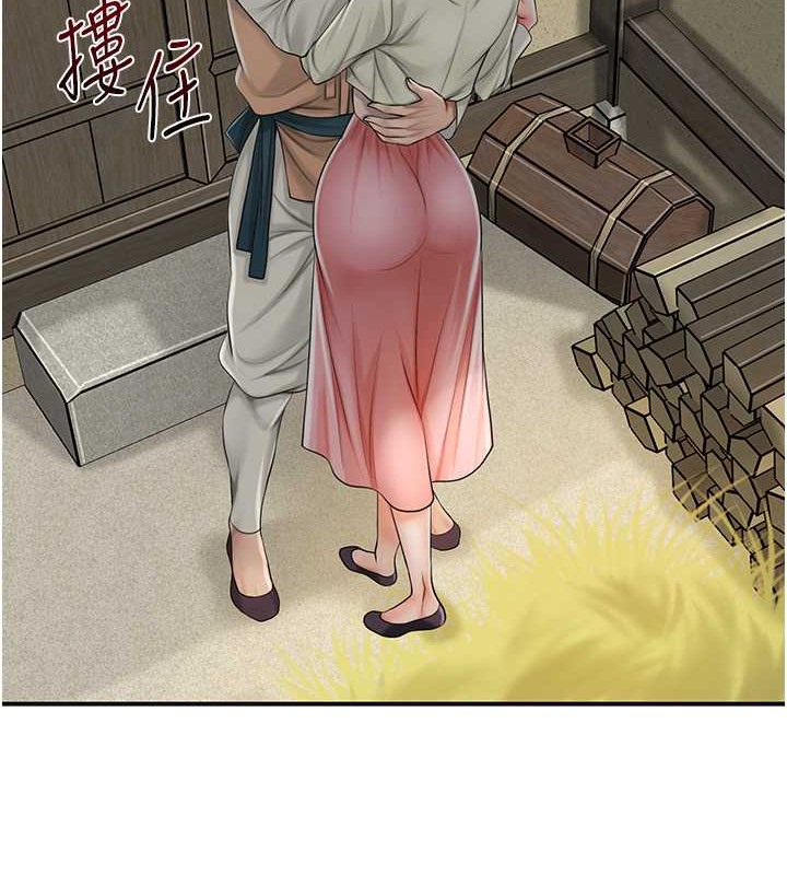 花容湿色:取花点 第15話-取花點的性副作用 韩漫图片71