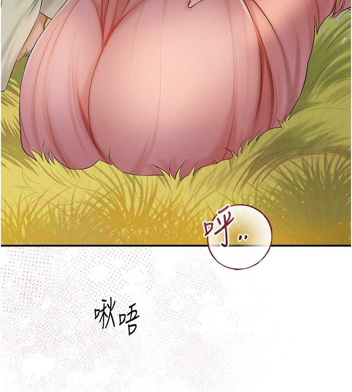花容湿色:取花点 第15話-取花點的性副作用 韩漫图片93