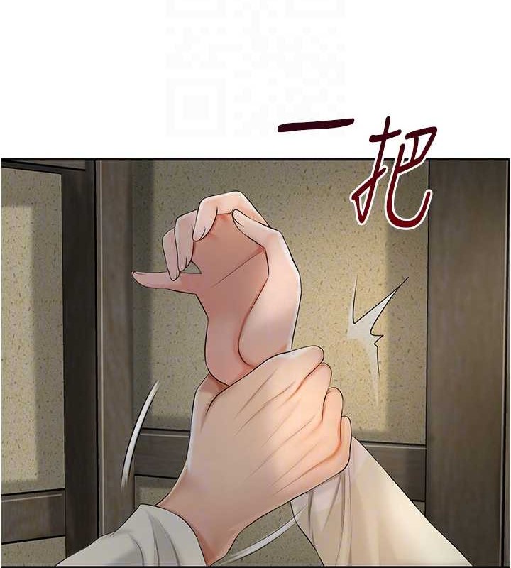 花容湿色:取花点 第15話-取花點的性副作用 韩漫图片77