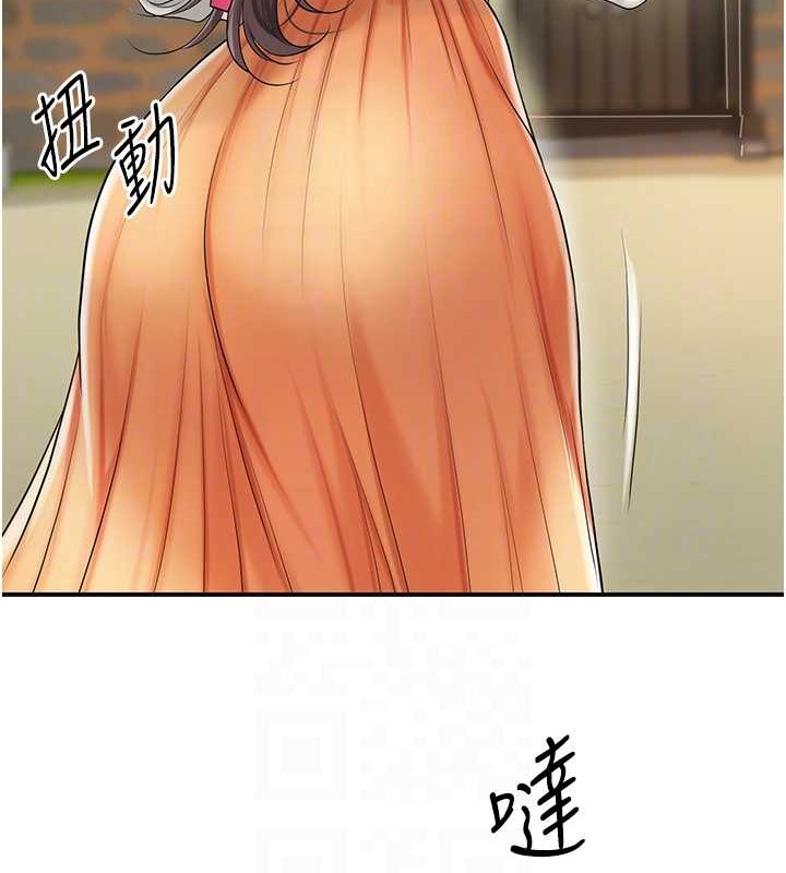 花容湿色:取花点 第15話-取花點的性副作用 韩漫图片63