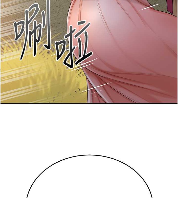 花容湿色:取花点 第15話-取花點的性副作用 韩漫图片85