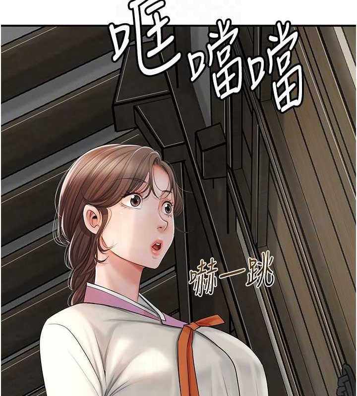 花容湿色:取花点 第15話-取花點的性副作用 韩漫图片103