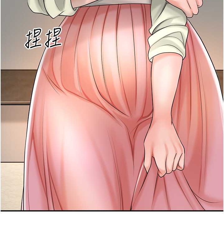 花容湿色:取花点 第15話-取花點的性副作用 韩漫图片15