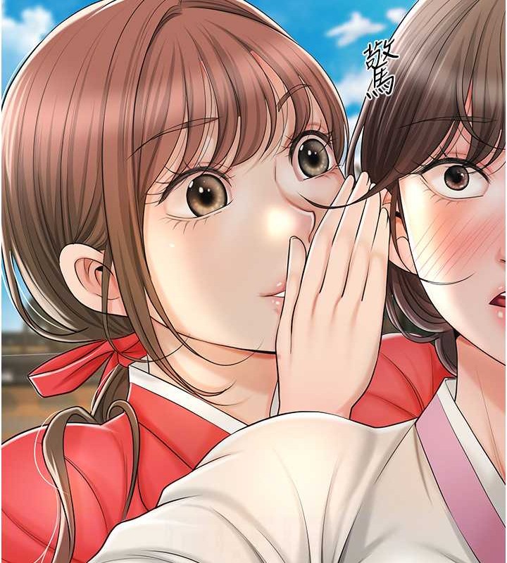 花容湿色:取花点 第15話-取花點的性副作用 韩漫图片46