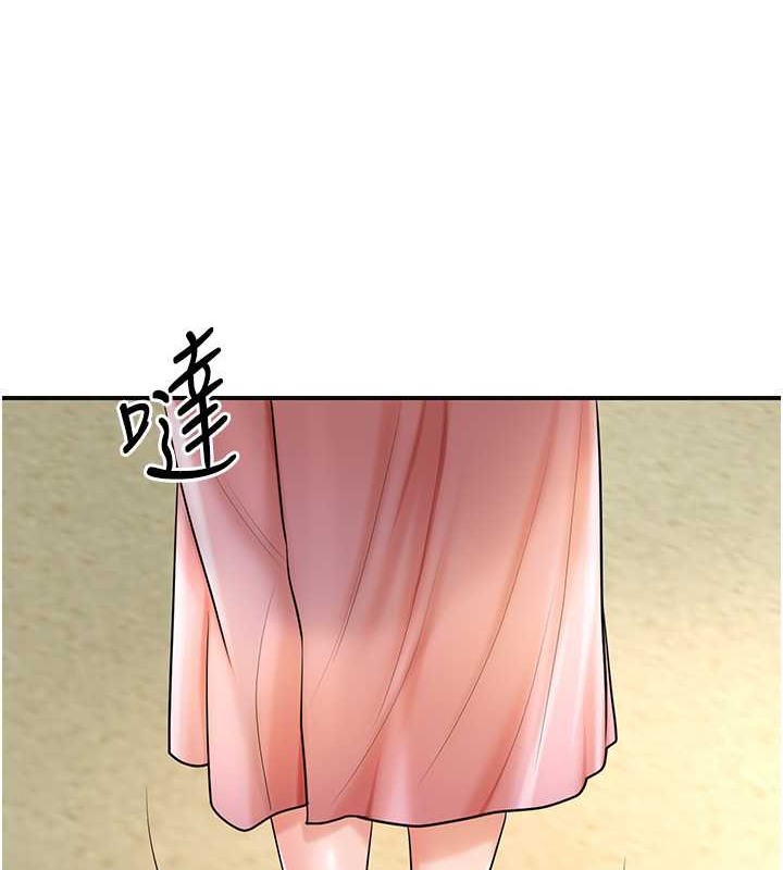 花容湿色:取花点 第15話-取花點的性副作用 韩漫图片24