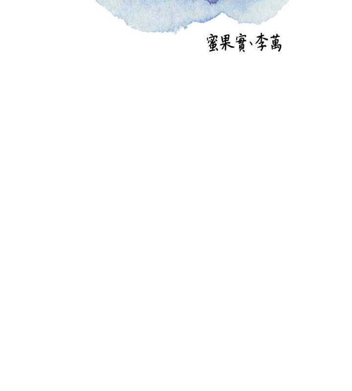 花容湿色:取花点 第15話-取花點的性副作用 韩漫图片18