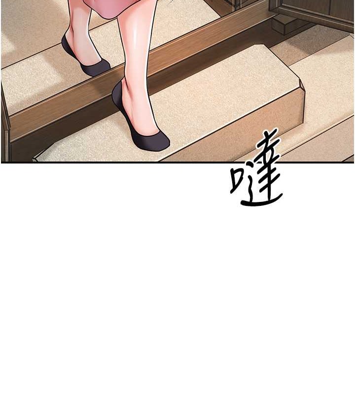 花容湿色:取花点 第15話-取花點的性副作用 韩漫图片7