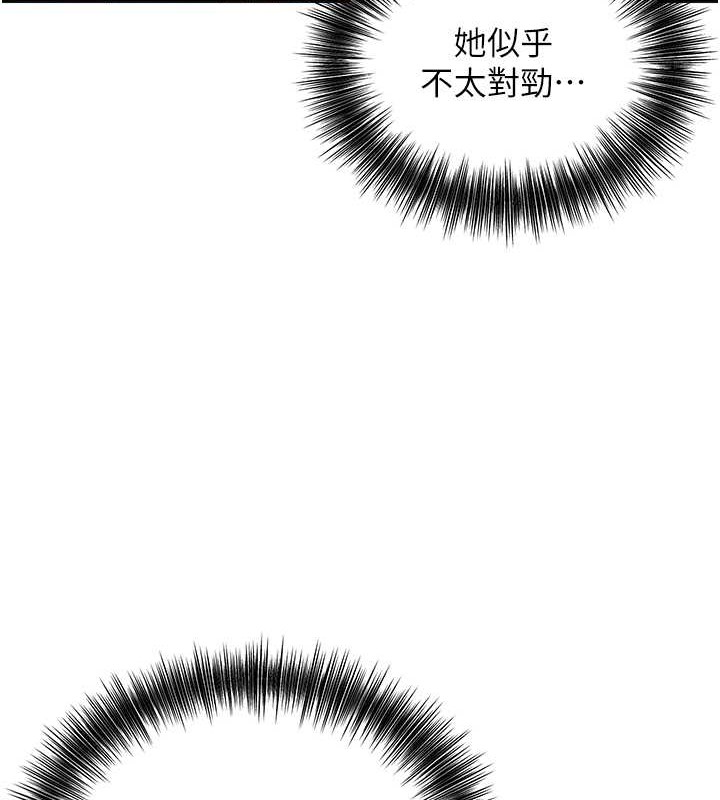花容湿色:取花点 第15話-取花點的性副作用 韩漫图片27