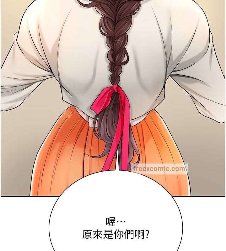 花容湿色:取花点 第15話-取花點的性副作用 韩漫图片120