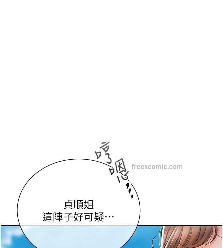 花容湿色:取花点 第15話-取花點的性副作用 韩漫图片40