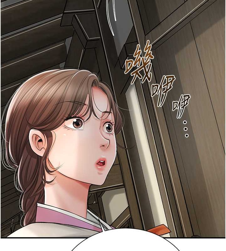 花容湿色:取花点 第15話-取花點的性副作用 韩漫图片106