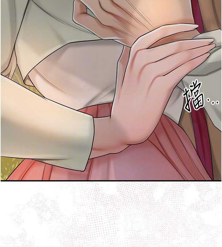 花容湿色:取花点 第15話-取花點的性副作用 韩漫图片96