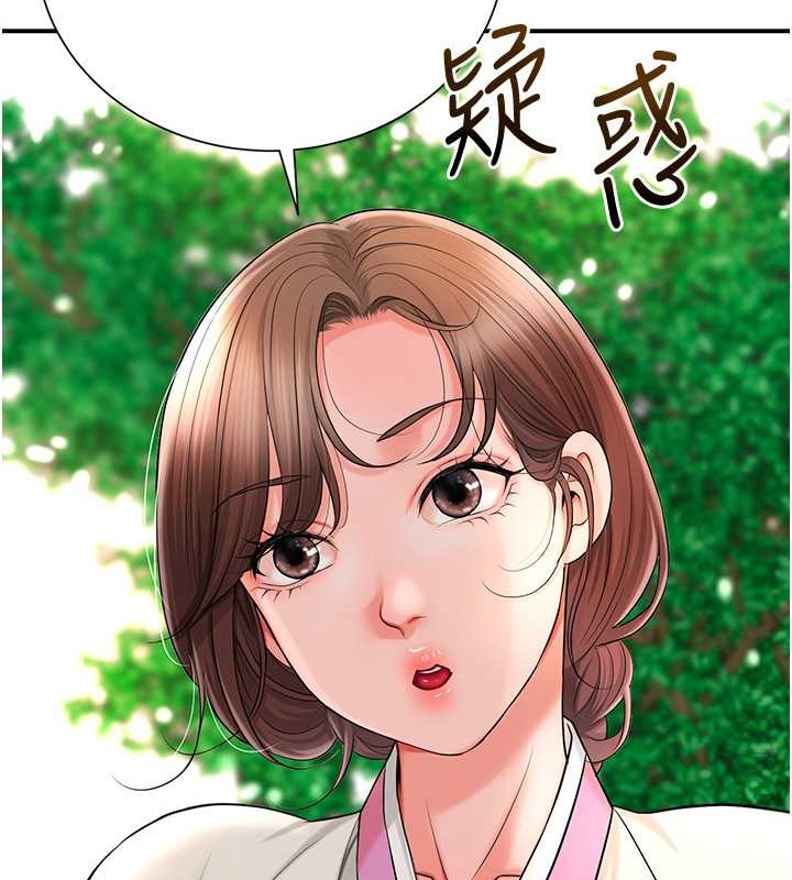 花容湿色:取花点 第15話-取花點的性副作用 韩漫图片122
