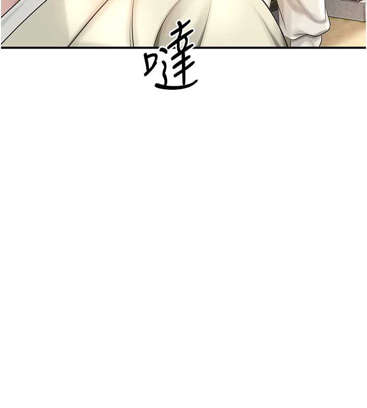 花容湿色:取花点 第15話-取花點的性副作用 韩漫图片23