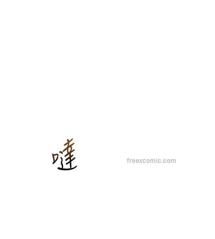 花容湿色:取花点 第15話-取花點的性副作用 韩漫图片100