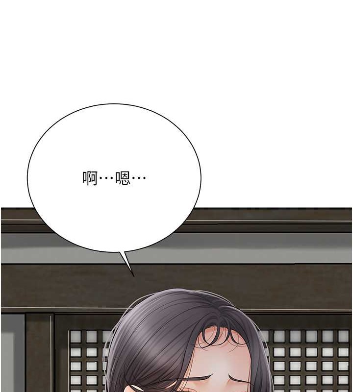 花容湿色:取花点 第15話-取花點的性副作用 韩漫图片13