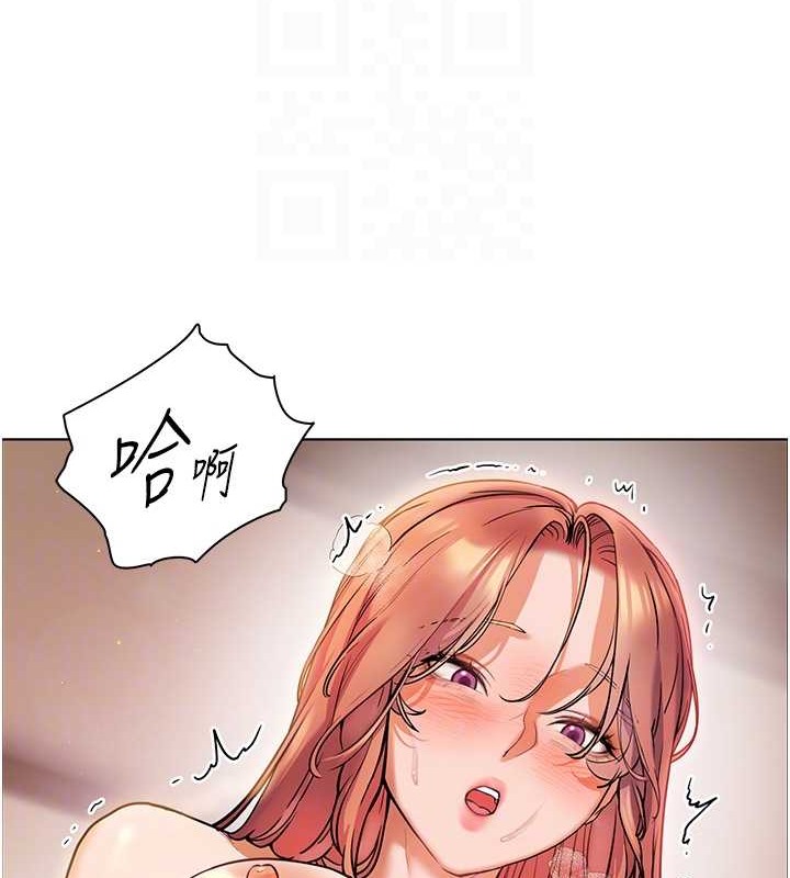 老师的亲密指导 第11話-被電臀震飛的鹹濕肉棒 韩漫图片103