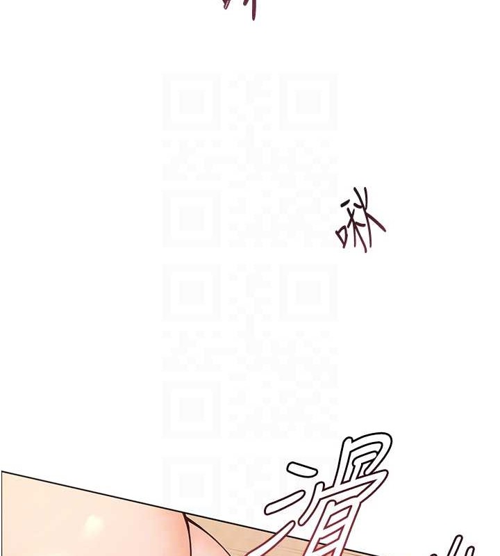 老师的亲密指导 第11話-被電臀震飛的鹹濕肉棒 韩漫图片79