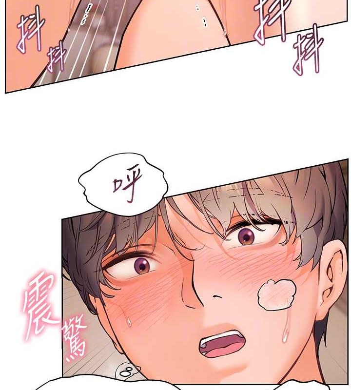 老师的亲密指导 第11話-被電臀震飛的鹹濕肉棒 韩漫图片82