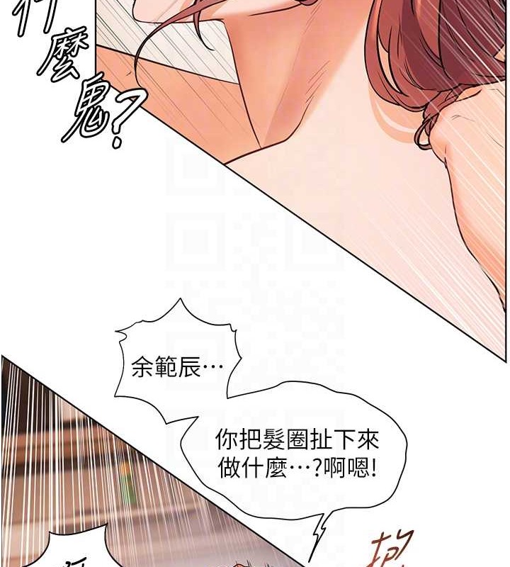 老师的亲密指导 第11話-被電臀震飛的鹹濕肉棒 韩漫图片50
