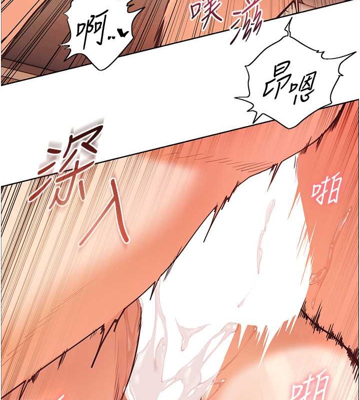老师的亲密指导 第11話-被電臀震飛的鹹濕肉棒 韩漫图片44