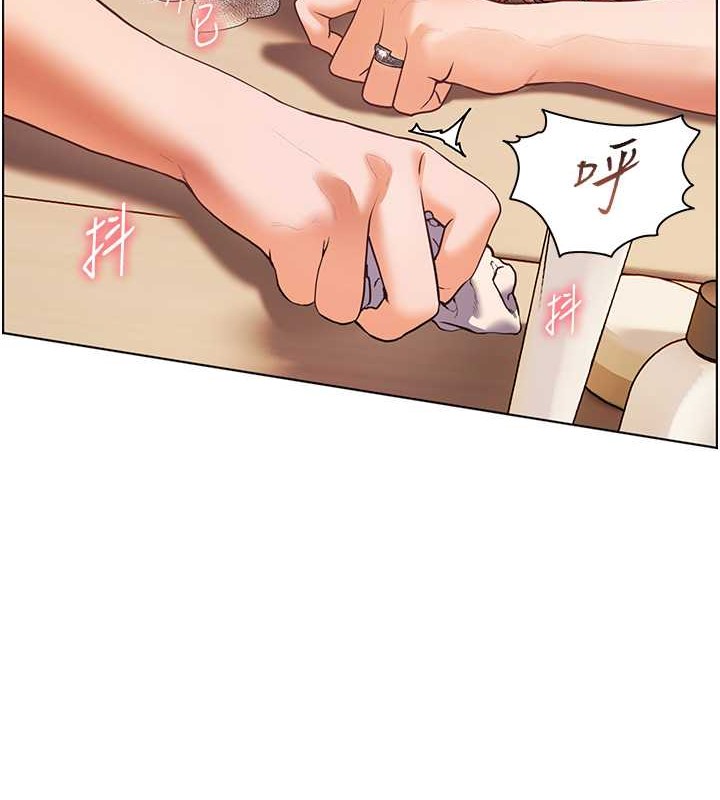 老师的亲密指导 第11話-被電臀震飛的鹹濕肉棒 韩漫图片85