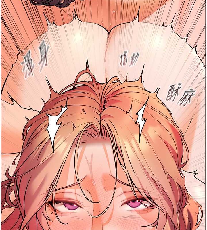 老师的亲密指导 第11話-被電臀震飛的鹹濕肉棒 韩漫图片72