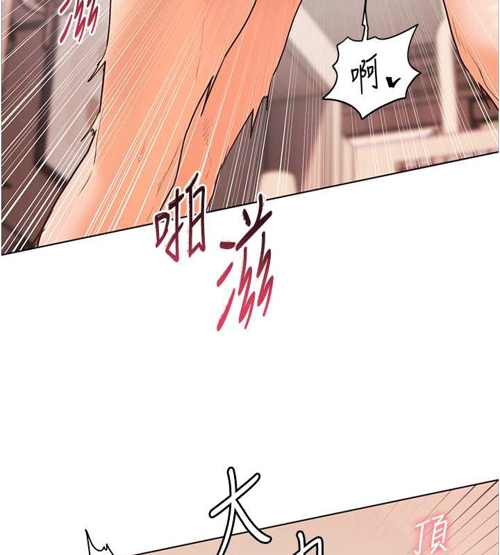 老师的亲密指导 第11話-被電臀震飛的鹹濕肉棒 韩漫图片55
