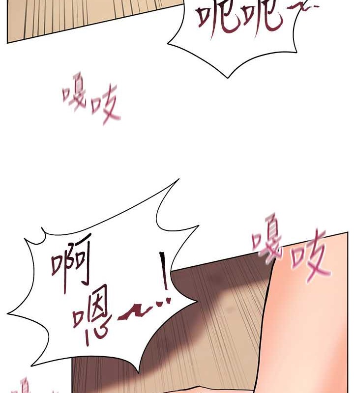 老师的亲密指导 第11話-被電臀震飛的鹹濕肉棒 韩漫图片69