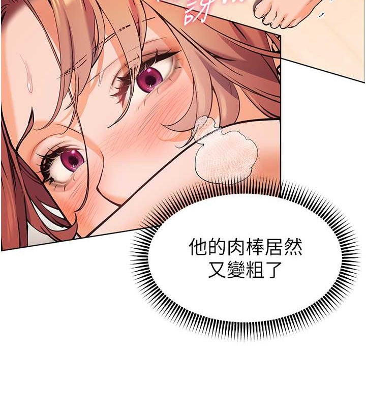 老师的亲密指导 第11話-被電臀震飛的鹹濕肉棒 韩漫图片6